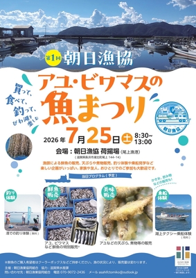 チラシ表面