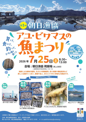 チラシ表面