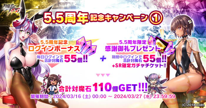 メインビジュアル