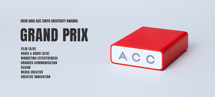 2020 60th ACC TOKYO CREATIVITY AWARDS