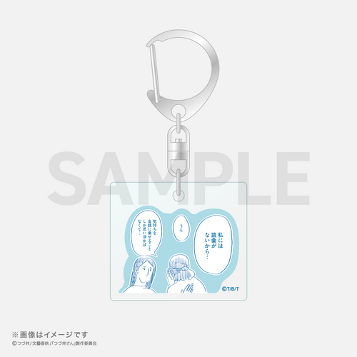 名言アクリルキーホルダー 柄A