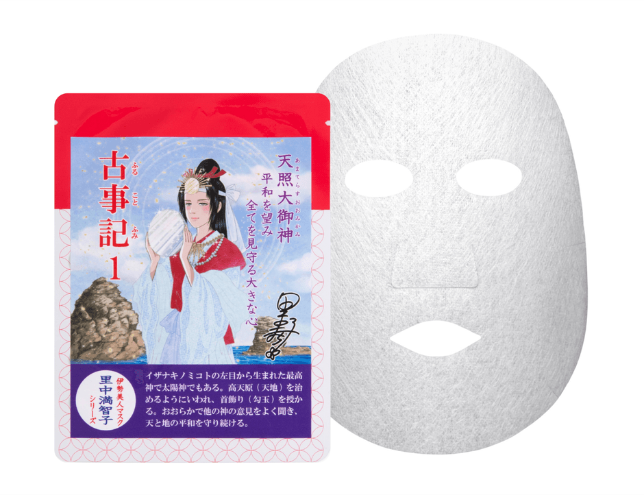 伊勢美人マスク