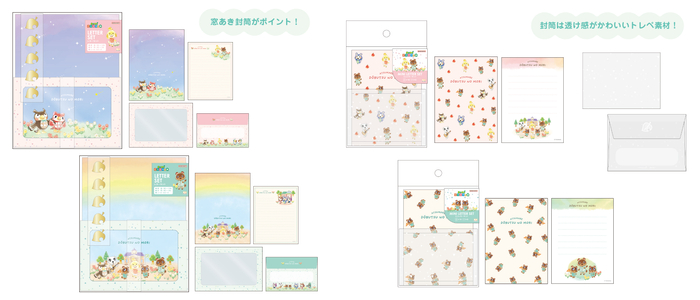 2月発売ラインアップ_2
