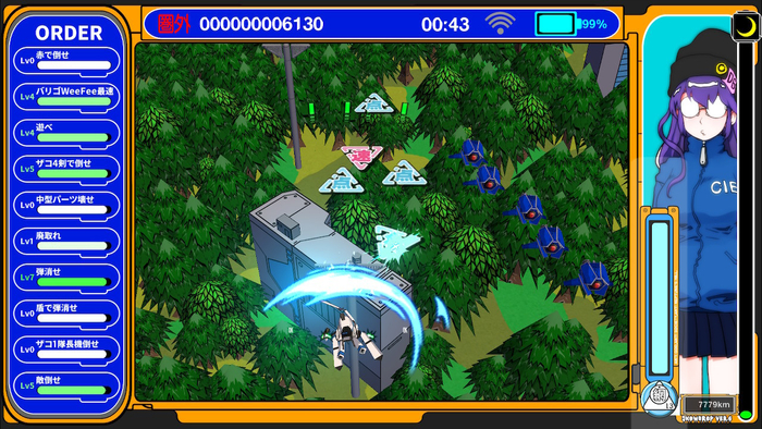 ラジルギスワッグ ゲーム画面2