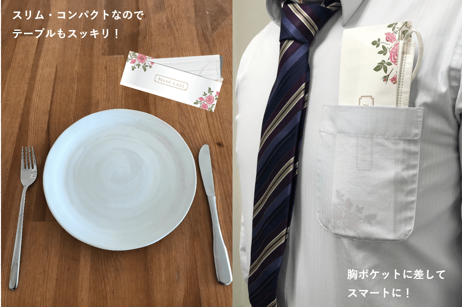利用シーン