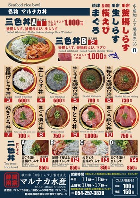 ご案内メニュー