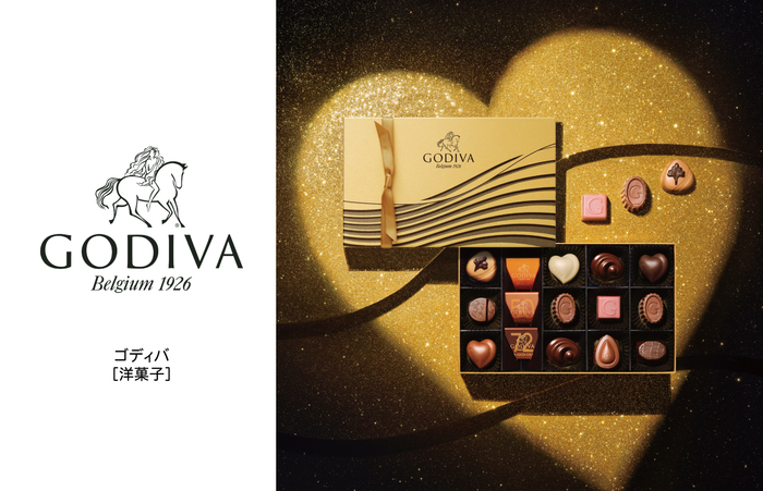 ゴディバ