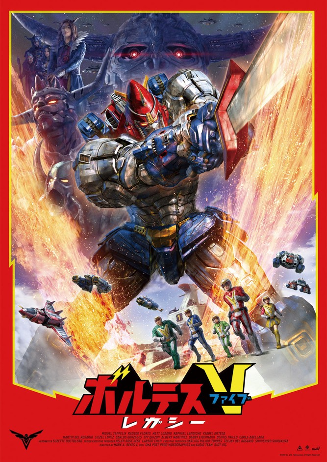 「映画『ボルテスV レガシー』」　©TOEI Co. Ltd, Telesuccess All Rights Reserved