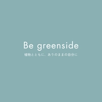 Be greenside