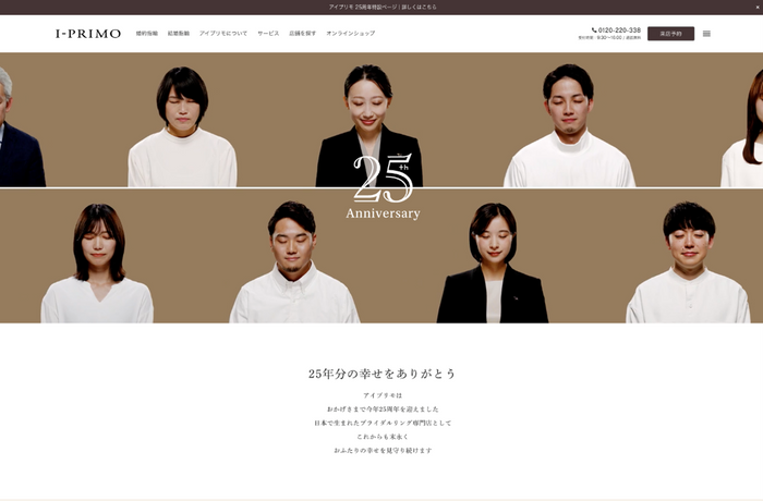 スペシャルムービー