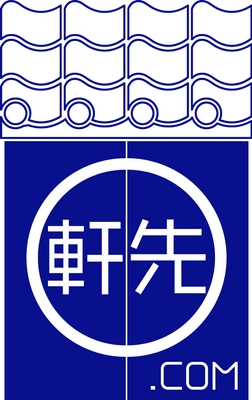 軒先株式会社