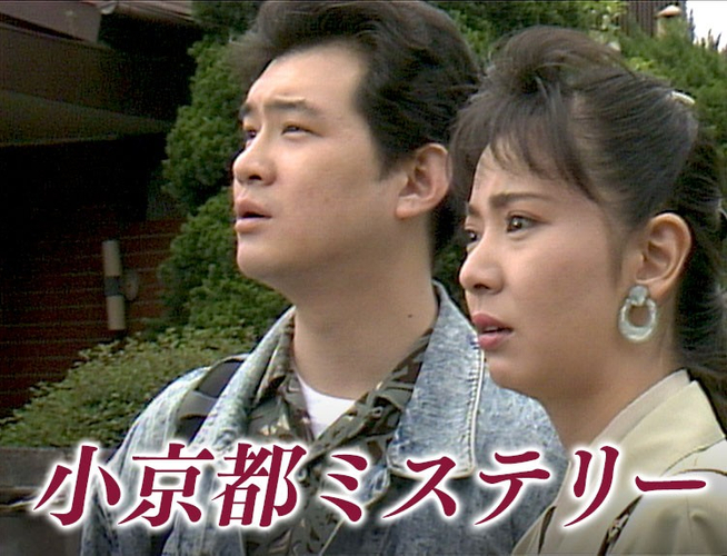 &copy;大映テレビ