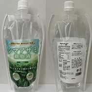 シマアザミ細胞液プラスチックパウチ 500ml 希望小売価格:9,000円+消費税