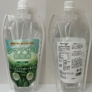 シマアザミ細胞液リニューアル発売日決定とキャンペーン