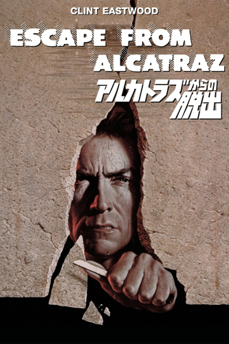 『アルカトラズからの脱出』Escape from Alcatraz &copy;2026 Paramount Pictures.&nbsp;