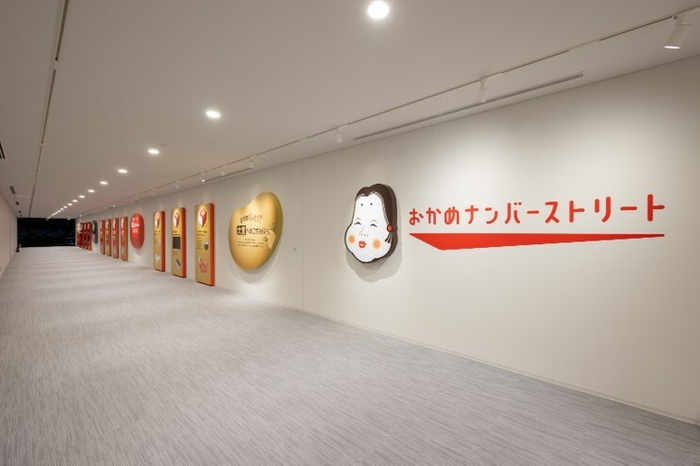 画像(4)_「なっとく!ファクトリー」おかめのナンバーストリート