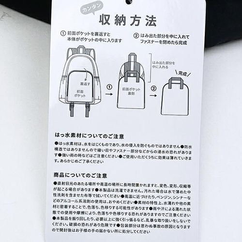 スヌーピーのシンプルで容量抜群のリュックサック