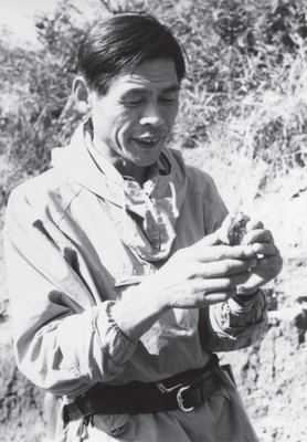 相澤忠洋