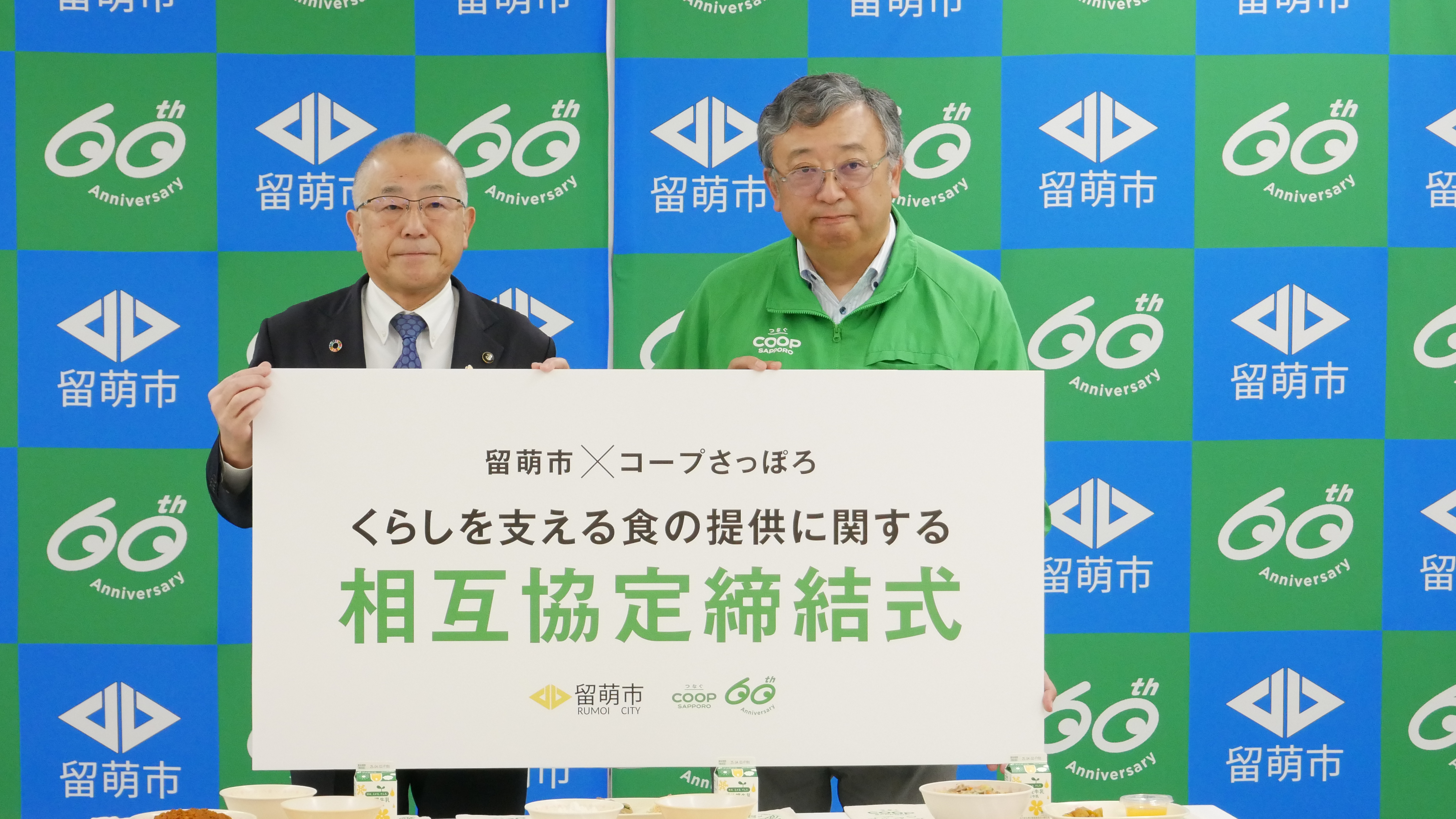 3月27日に行った締結式の様子②