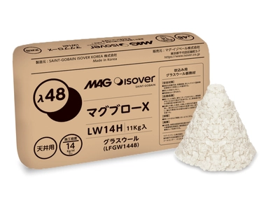 天井断熱の新しい選択肢　 マグブローX(エックス)発売　 薄手設計と高断熱を両立