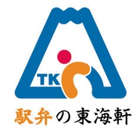 株式会社東海軒