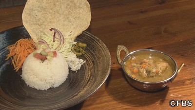 幻のカレー