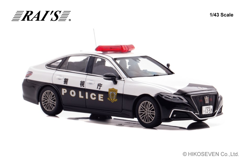 警視庁高速道路交通警察隊車両(速223):右前