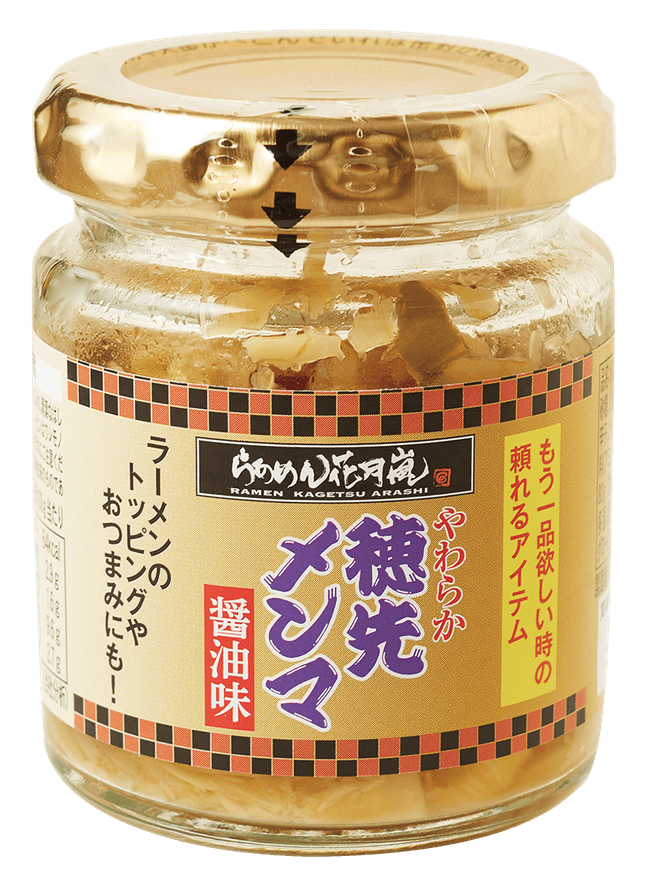 穂先メンマ