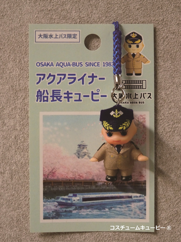根付版
