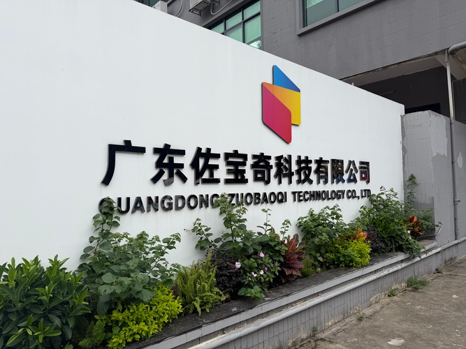 TCP中国工場