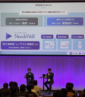 対談・登壇中