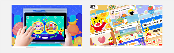 こどもちゃれんじ「デジタルEnglishプラス」