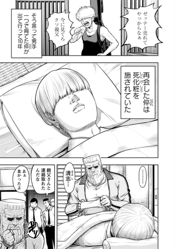 本文1