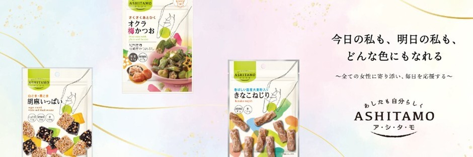 イメージ画像