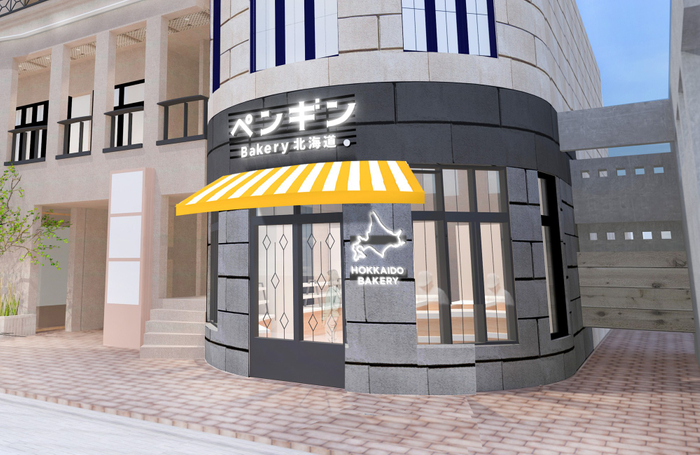 ペンギンベーカリー吉祥寺店　外観イメージ