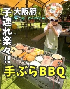 うみまま家様