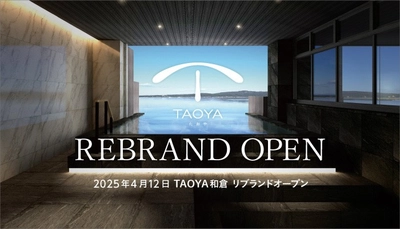 大江戸温泉物語が展開する温泉リゾートホテル「TAOYA」ブランド 「TAOYA和倉」が2025年4月12日リブランドオープン