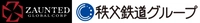 秩父鉄道株式会社、秩父鉄道観光バス株式会社、株式会社ZAUNTED