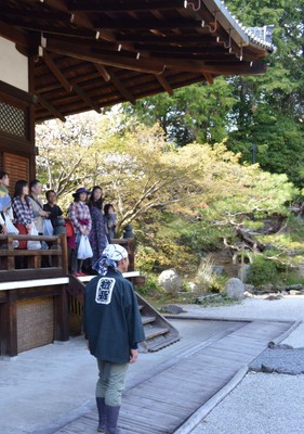 庭園コンシェルジュのご案内