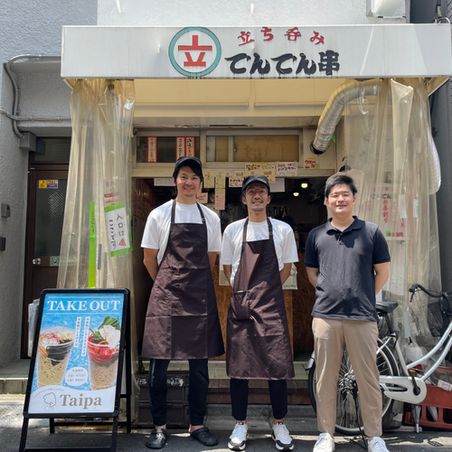 夏季限定営業となります　