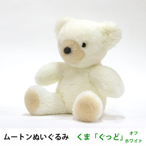 くま　アイボリー