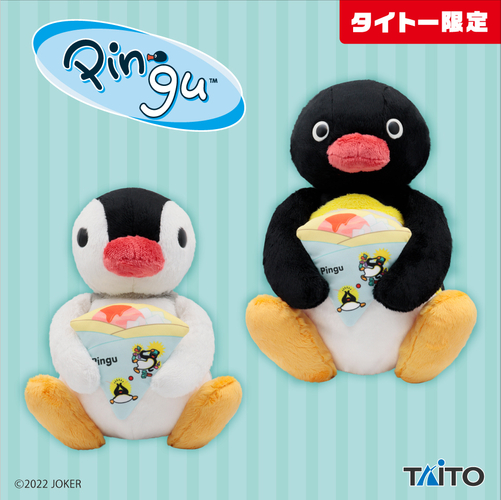 「ピングー クレープぬいぐるみ」(2022年6月上旬)