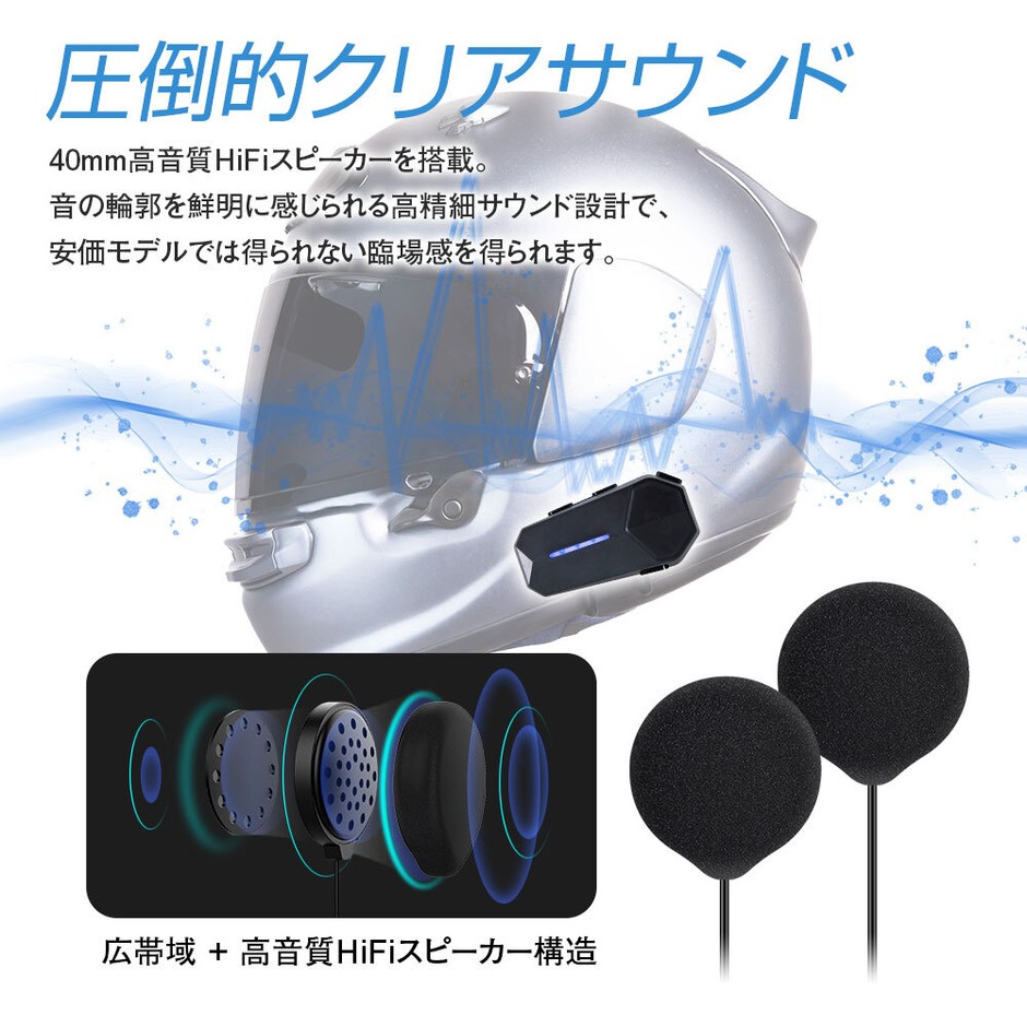 広帯域+高音質HiFiスピーカー搭載