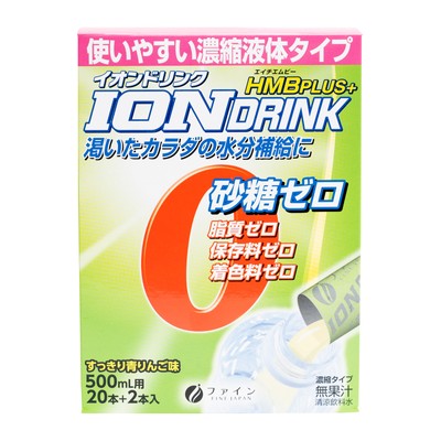 イオンドリンク HMBプラス パッケージ