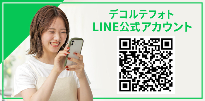 ​かんたん診断のほか、ウェディングフォト撮影に役立つ情報やお得なキャンペーンをお知らせします。