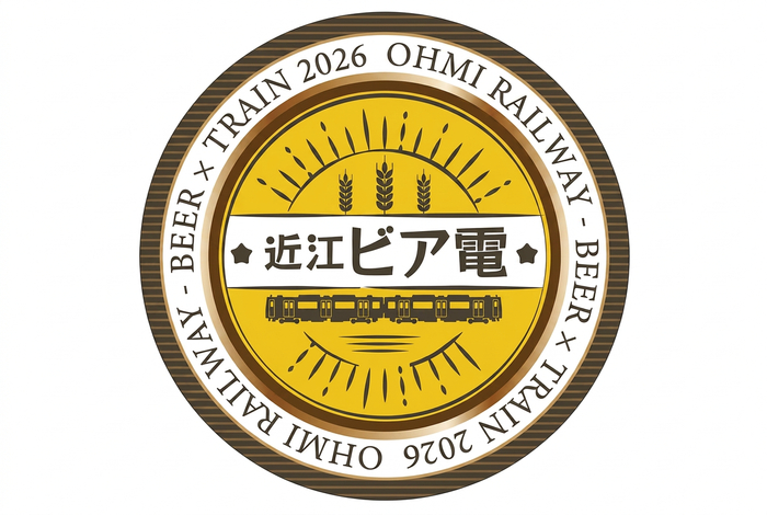 近江ビア電2026ロゴ