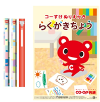 賞品：コーすけお絵描きセット
