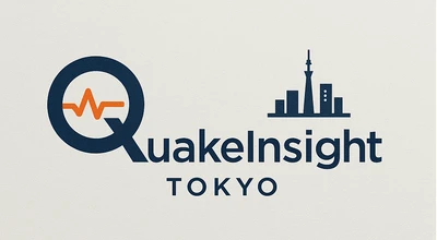 「地震予知と異常気象予測」をテーマとする国際ワークショップ開催のお知らせ