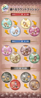 ©Joker Studio of NetEase All Rights Reserved. ©NIPPON ANIMATION CO., LTD.