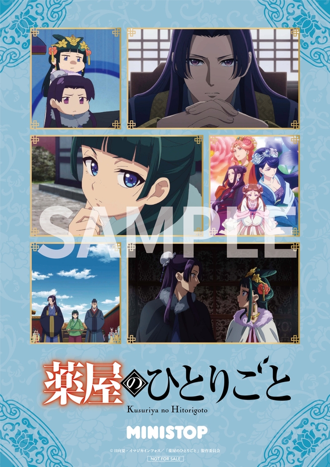 D賞 オリジナルポスター イメージ画像